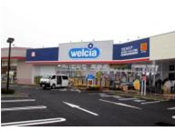 【ドラッグストア】ウエルシア八王子諏訪店?まで818ｍ