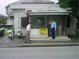 【警察】諏訪交番まで1269ｍ
