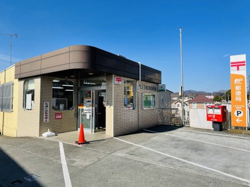 【郵便局】八王子川口東郵便局まで1204ｍ