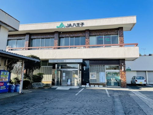 【銀行】JA八王子川口支店まで1453ｍ