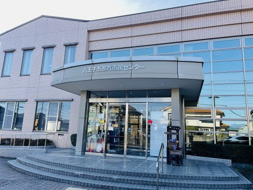 【図書館】恩方市民センターまで2171ｍ