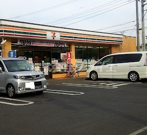 【コンビニエンスストア】セブンイレブン　入間宮ノ台店まで1936ｍ