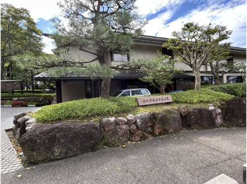 【その他】金沢卯辰山工芸工房まで491ｍ