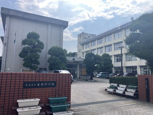 【中学校】熊本市立東部中学校まで1070ｍ