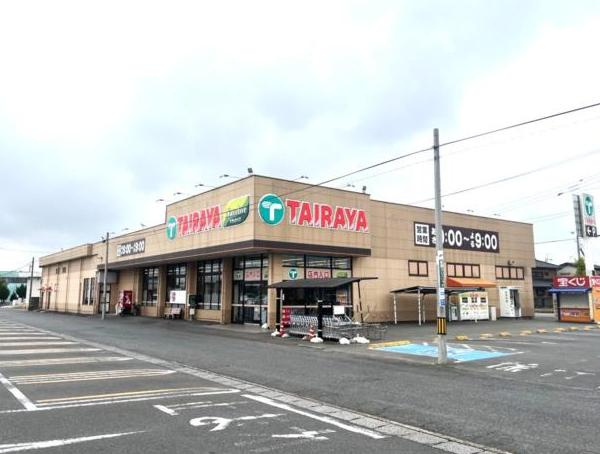【スーパー】エコス　TAIRAYA(タイラヤ)　石下店まで2050ｍ