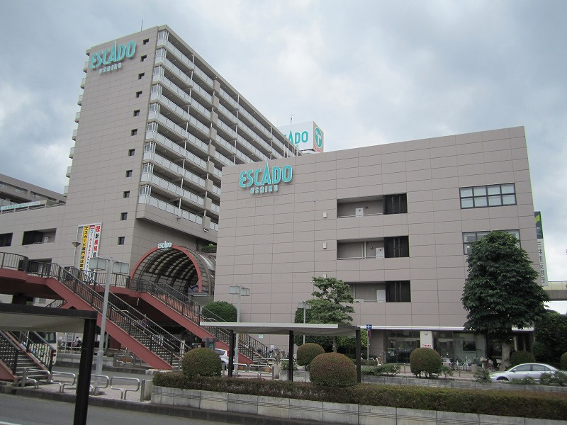 【ショッピングセンター】エスカード牛久まで4882ｍ