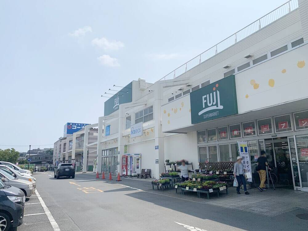 【スーパー】富士スーパー戸室店まで995ｍ