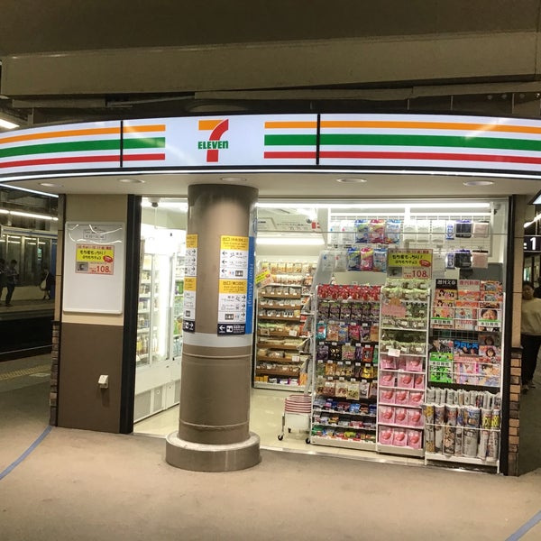 【コンビニエンスストア】セブンイレブン　小田急本厚木下りホーム店まで140ｍ