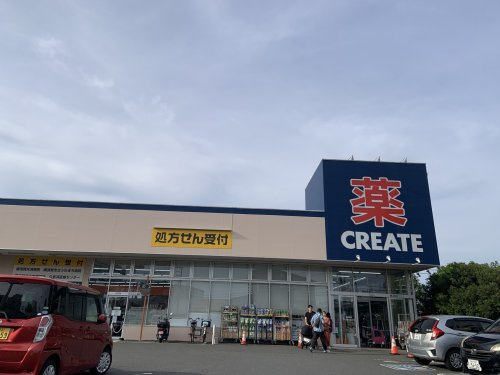 【ドラッグストア】クリエイトSD　三浦海岸店まで1753ｍ