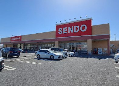 【スーパー】SENDO(せんどう)　木更津店まで1039ｍ