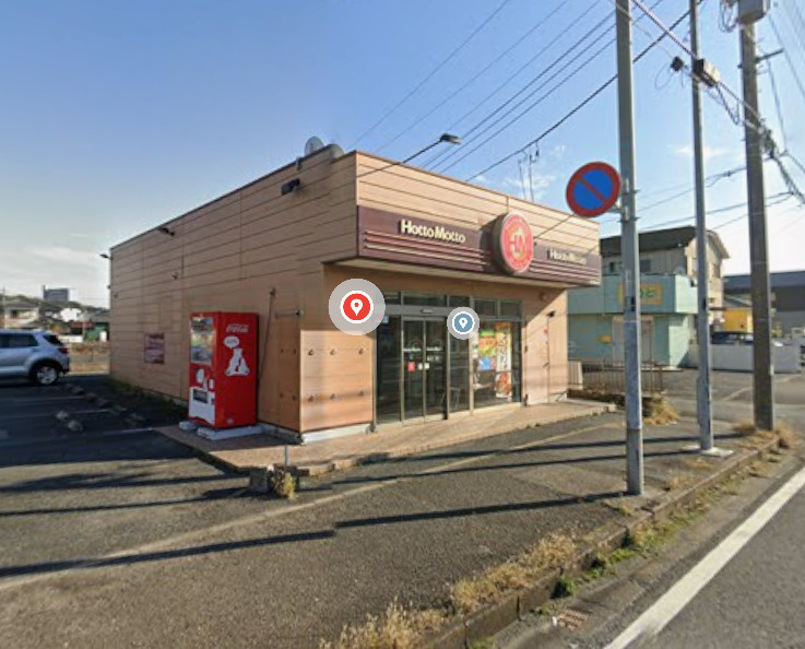 【その他】ほっともっと　木更津桜井店まで962ｍ