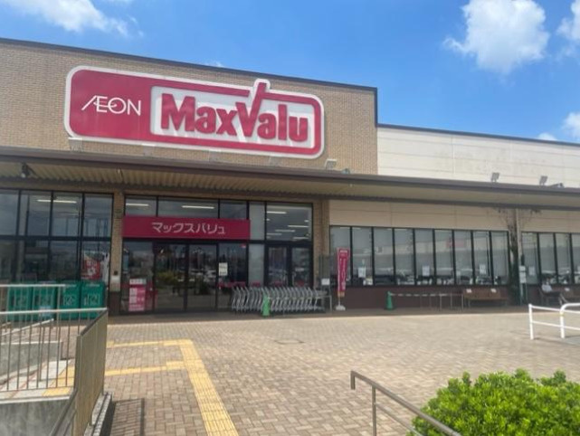 【スーパー】マックスバリュ　稲毛長沼店まで577ｍ