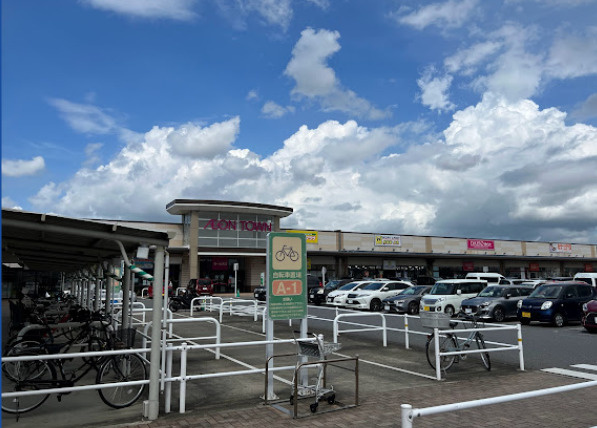 【その他】ザ・ダイソー　DAISO　イオンタウン稲毛長沼店まで507ｍ