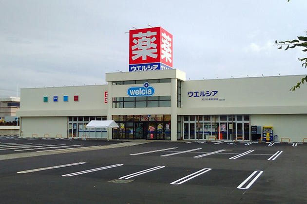 【ドラッグストア】ウエルシアグランリバー焼津大井川店まで1199ｍ