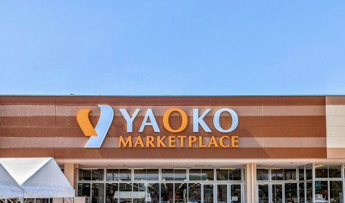 【スーパー】ヤオコー　坂戸千代田店まで310ｍ