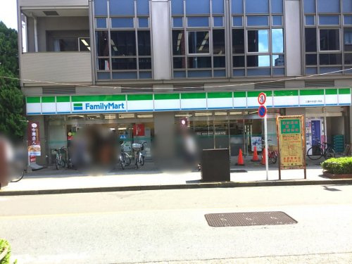 【コンビニエンスストア】ファミリーマート　三鷹中央通り南店まで181ｍ