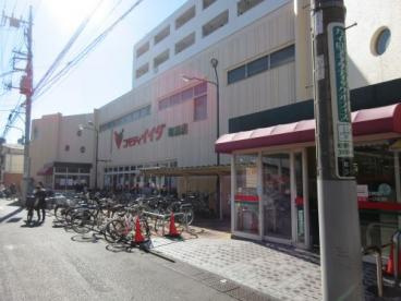 【スーパー】コモディイイダ　町屋店まで564ｍ