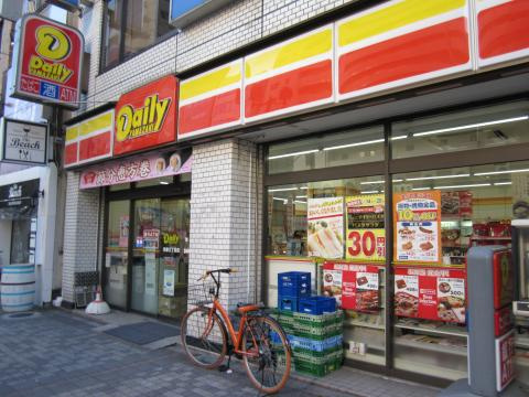 【コンビニエンスストア】デイリーヤマザキ　池袋2丁目店まで267ｍ