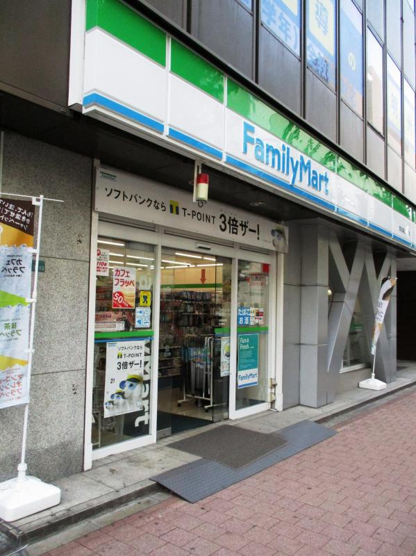 【コンビニエンスストア】ファミリーマート　西池袋三丁目店まで340ｍ
