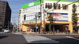 【スーパー】コープみらい　コープ府中寿町店まで474ｍ