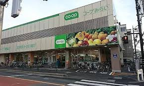 【スーパー】コープみらい　コープ下連雀店まで505ｍ