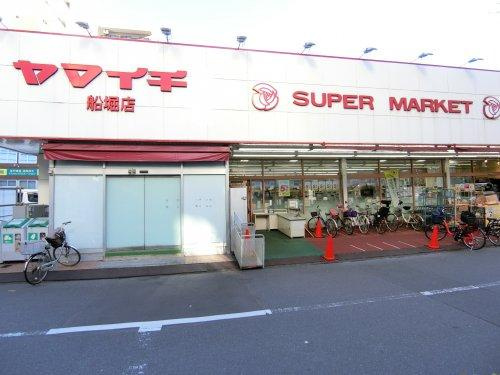 【スーパー】ヤマイチ　船堀店まで226ｍ