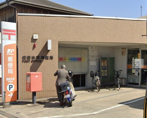 【郵便局】播磨本荘郵便局まで606ｍ
