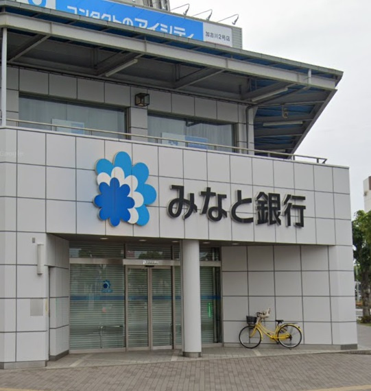 【銀行】（株）みなと銀行　加古川支店まで2121ｍ