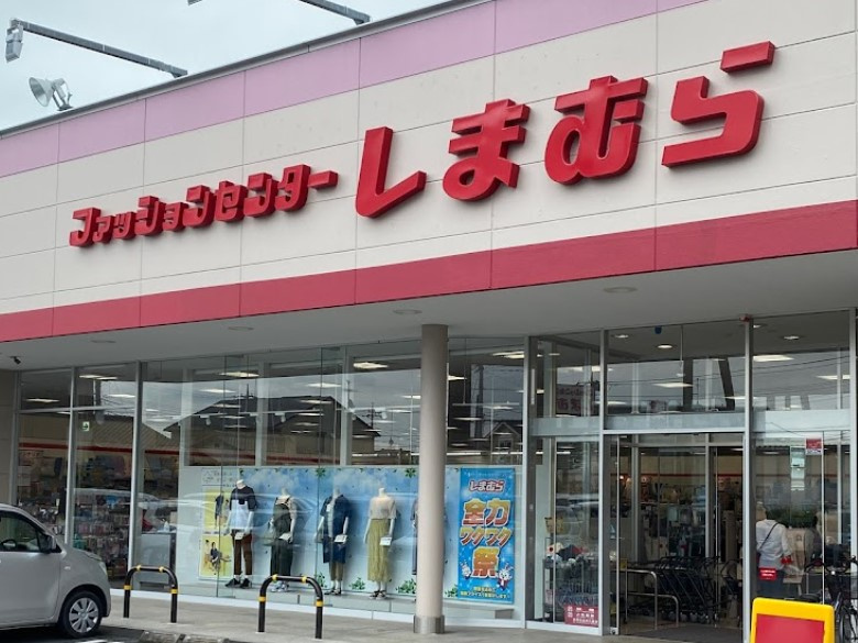 【生活雑貨店】しまむら行田店まで3698ｍ