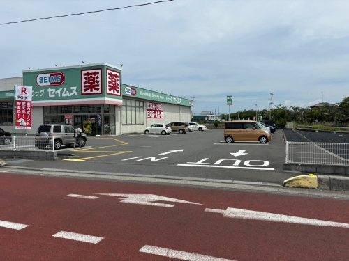 【ドラッグストア】ドラッグセイムス熊谷妻沼店まで3591ｍ
