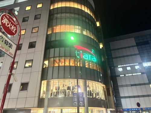 【スーパー】わくわく広場　ティアラ21店まで1096ｍ