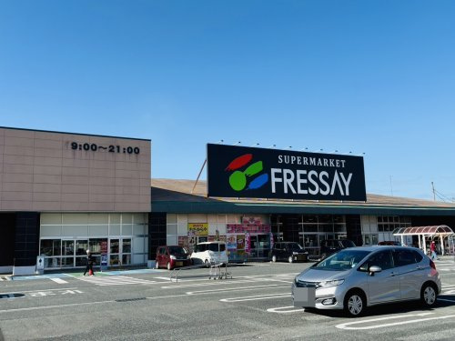 【スーパー】FRESSAY(フレッセイ)　篭原店まで5386ｍ