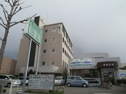 【内科】津森医院まで339ｍ