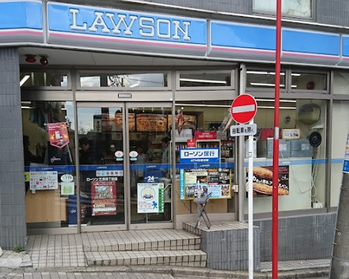 【コンビニエンスストア】ローソン　Ｈ三田四丁目店まで177ｍ
