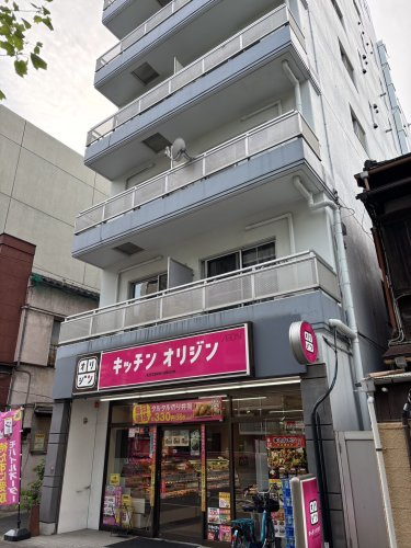 【その他】キッチンオリジン　月島店まで373ｍ