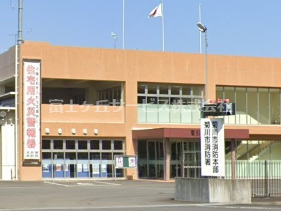 【消防署】菊川市消防本部まで4734ｍ