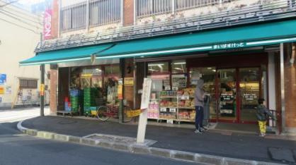 【スーパー】まいばすけっと　西浅草2丁目店まで358ｍ