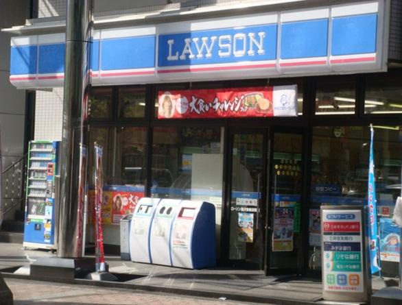 【コンビニエンスストア】ローソン　新宿大久保二丁目店まで254ｍ