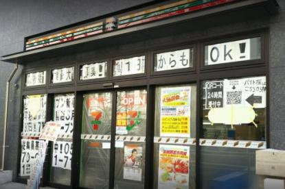 【コンビニエンスストア】セブンイレブン　新宿早稲田高校前店まで291ｍ