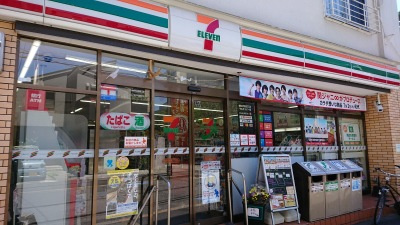 【コンビニエンスストア】セブンイレブン　台東西浅草3丁目店まで171ｍ