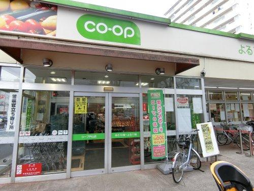 【スーパー】コープみらい　戸山店まで499ｍ