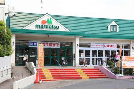 【スーパー】maruetsu(マルエツ)　矢切駅前店まで1147ｍ