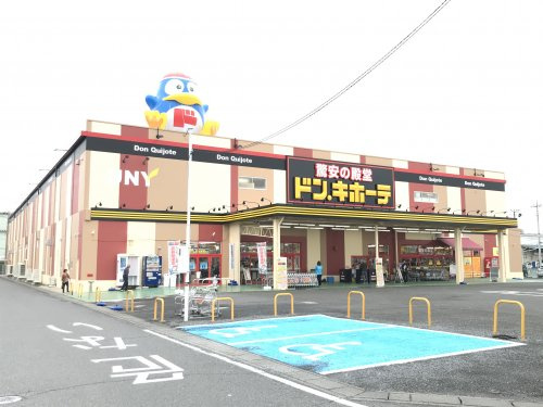 【スーパー】ドン・キホーテUNY大桑店まで1760ｍ