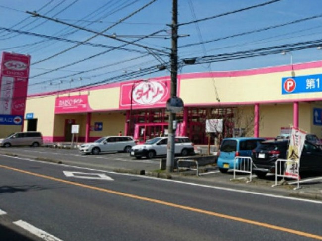 【生活雑貨店】ザ・ダイソー　DAISO　鷲宮店まで870ｍ