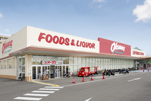 【スーパー】オークワ六十谷店まで700ｍ