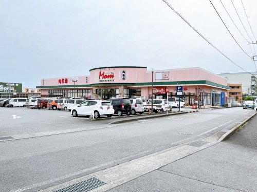 【スーパー】フードマーケットマム肉市場厚原店まで2530ｍ