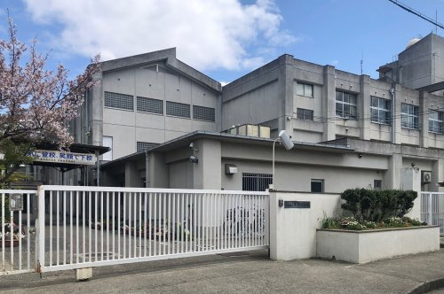 【小学校】岸和田市立東光小学校まで550ｍ