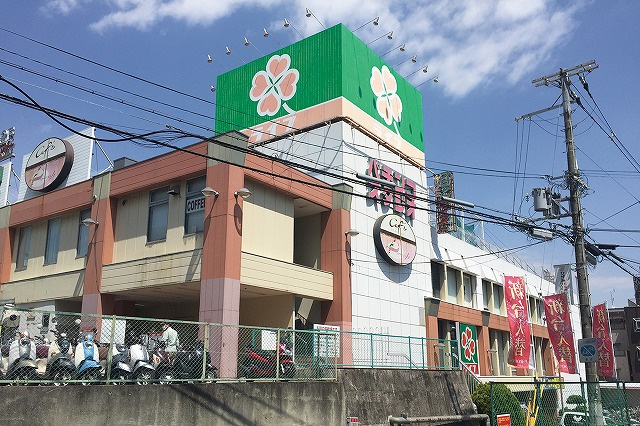 【スーパー】ライフ北野田店まで450ｍ