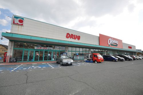 【スーパー】オークワ和泉中央店まで1260ｍ