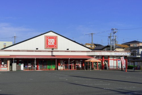 【スーパー】マツゲン北条店まで920ｍ